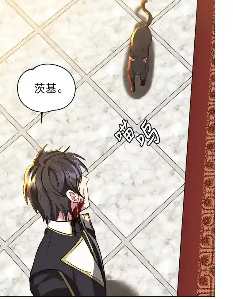 26.反击69