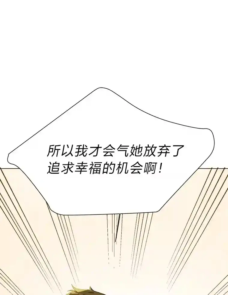 21.解开心结42