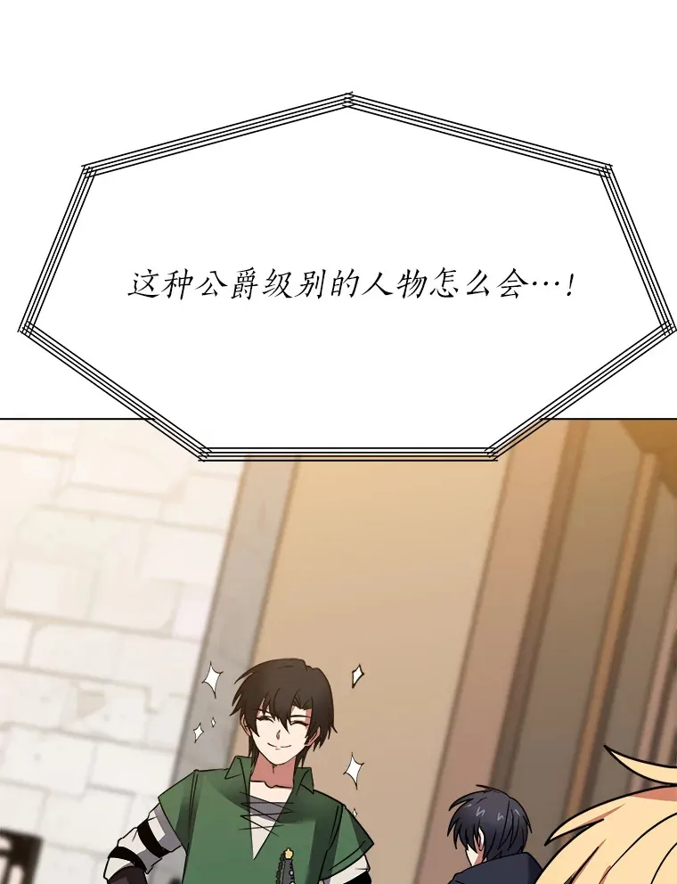 48.个人选择2