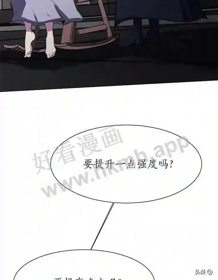 19.房间里的夫人76
