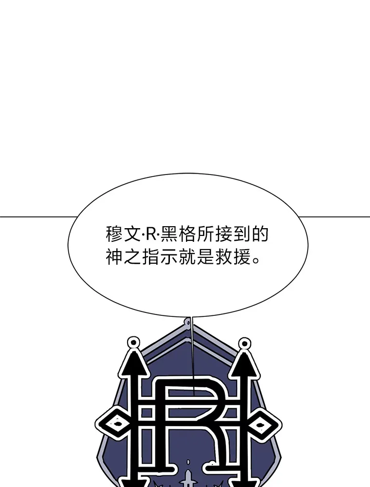 57.德拉贡护卫67