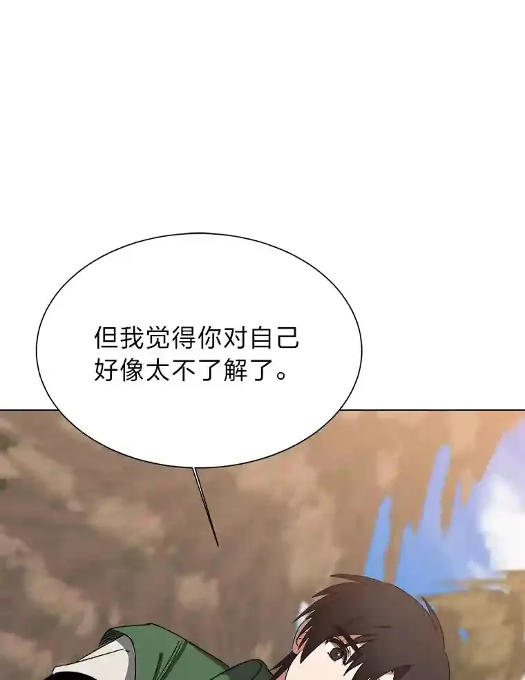 45.再回加拉西亚45