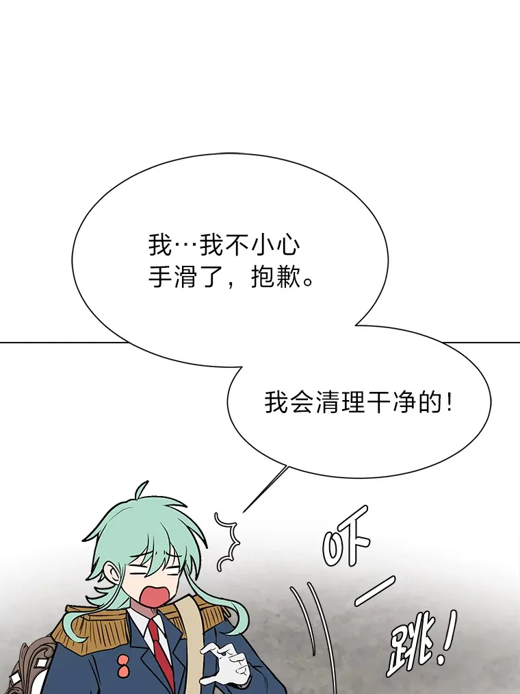 78.找出叛徒5