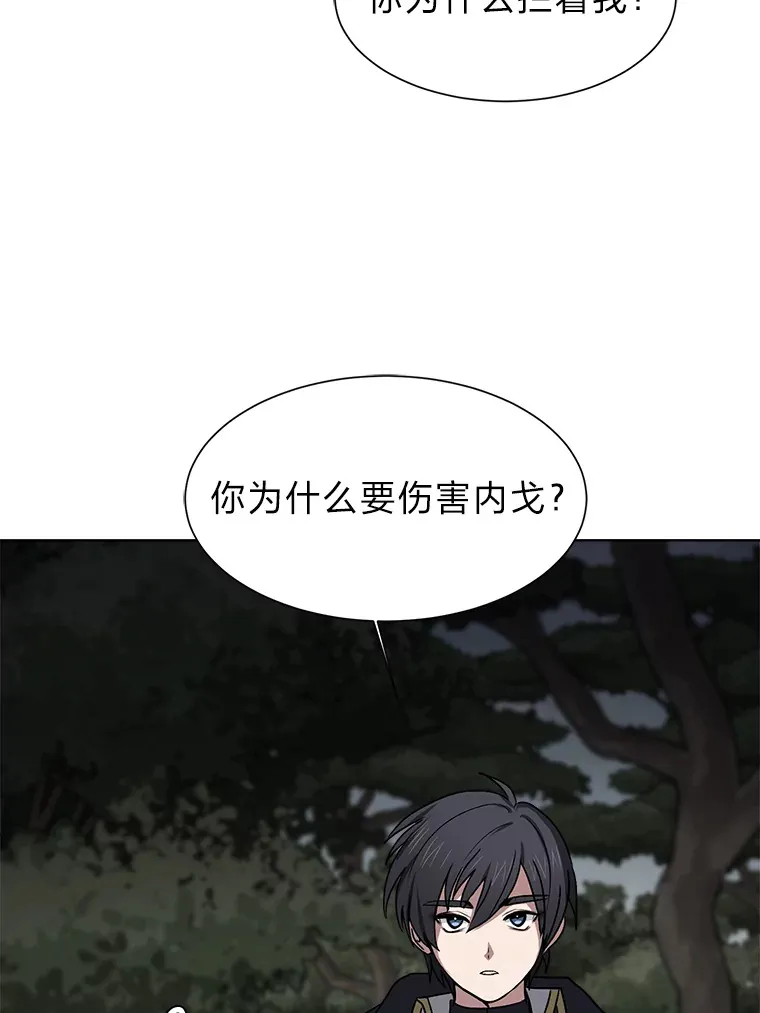 67.冲突25