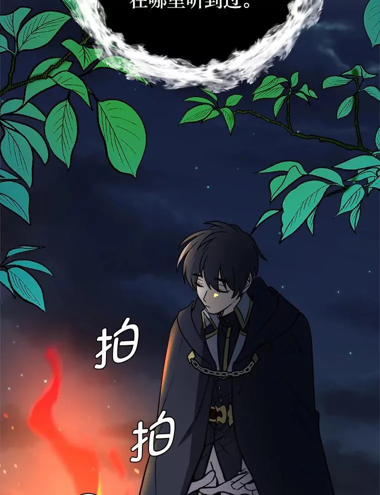 107.前往天空岛94