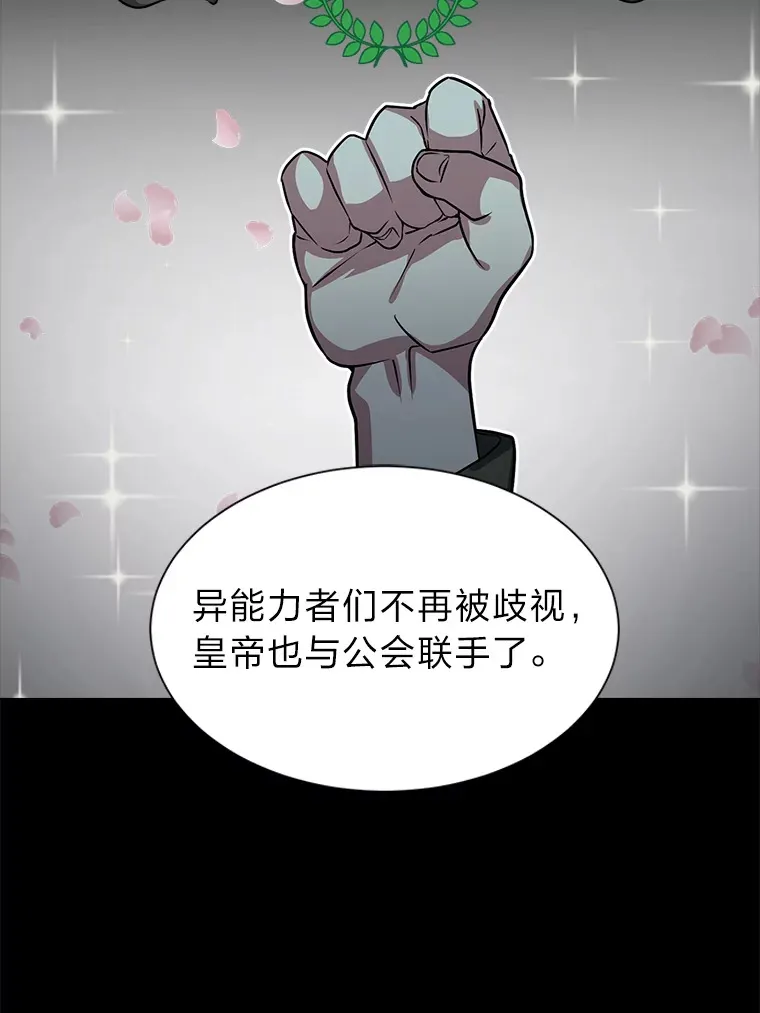 71.里安的委托8