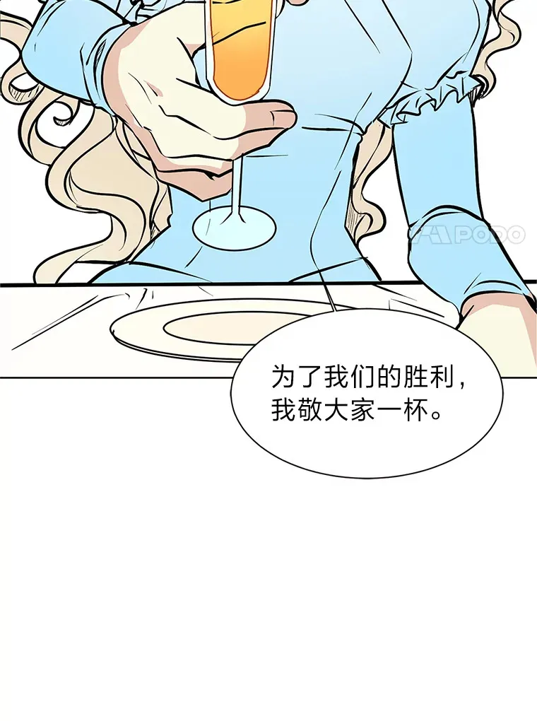 84.共进晚餐29