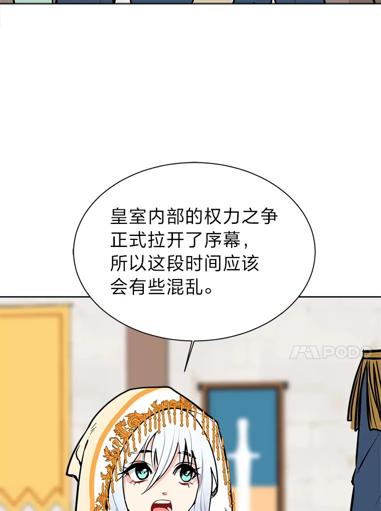 90.料理部的难题35