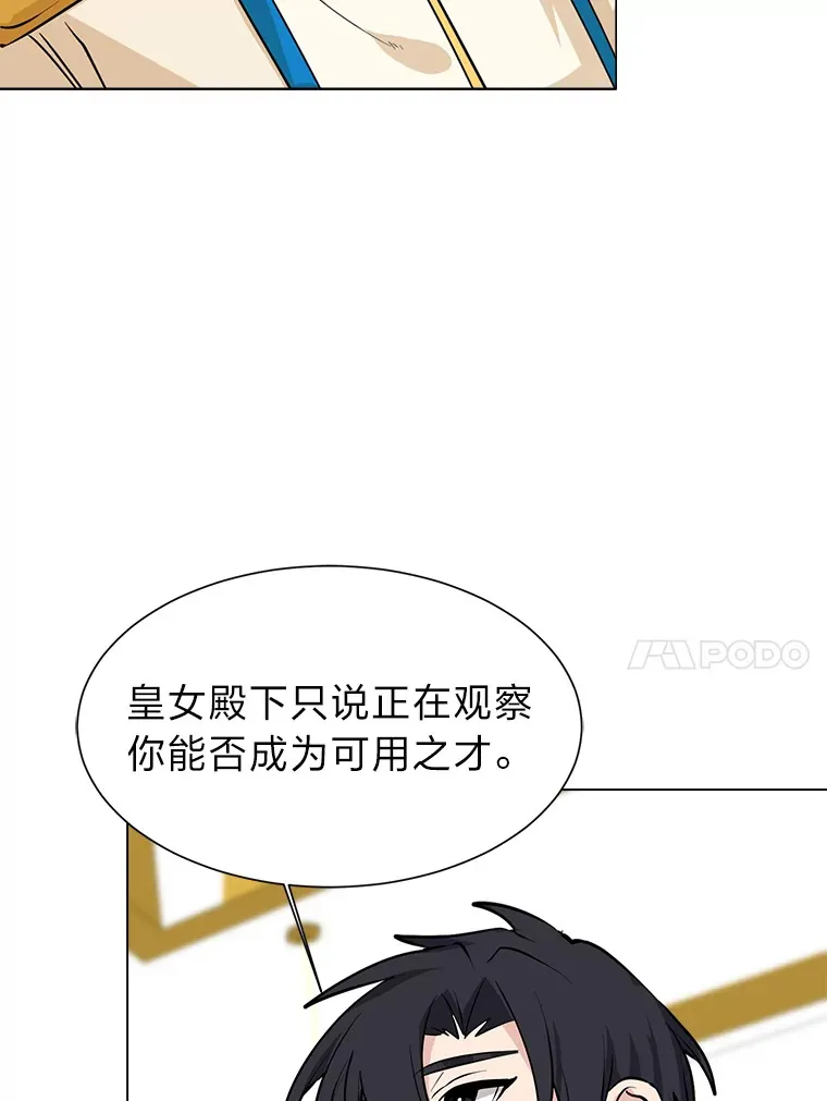 79.生日宴74