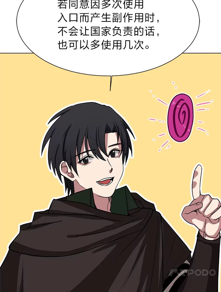 76.赌博委托19