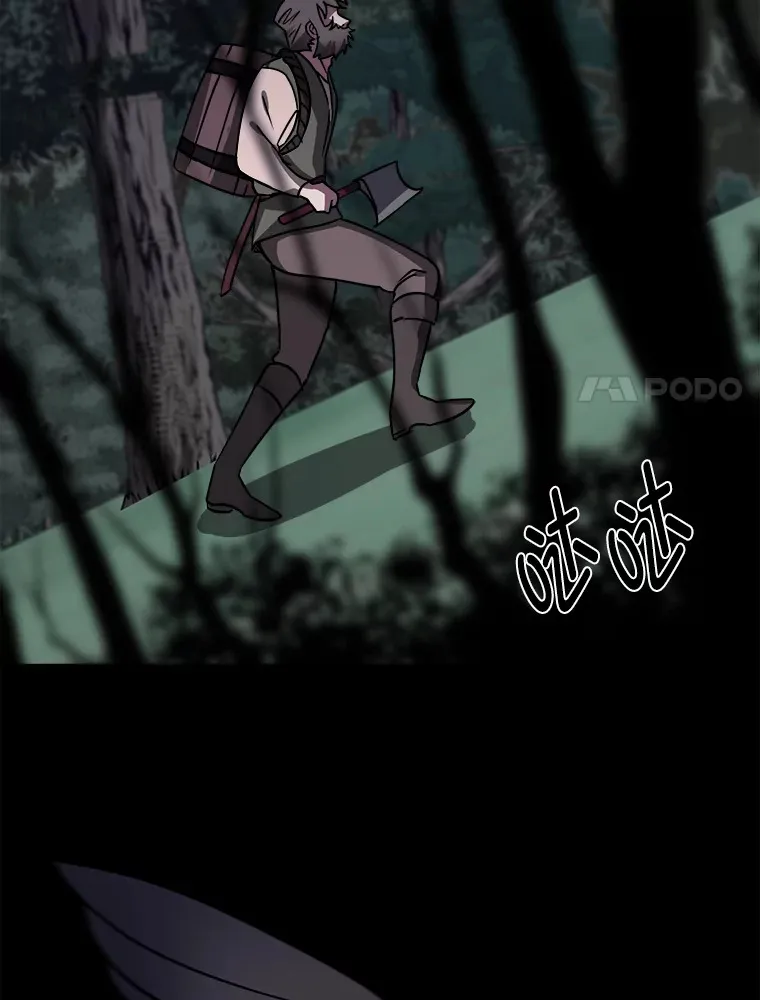 55.捡来的宝物10