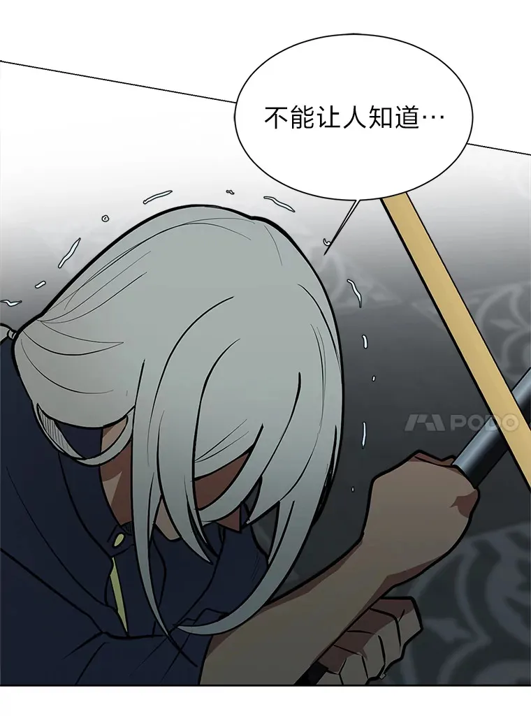 93.朗的秘密16