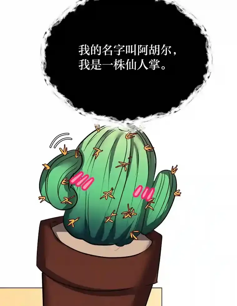 39.抵达目的地75