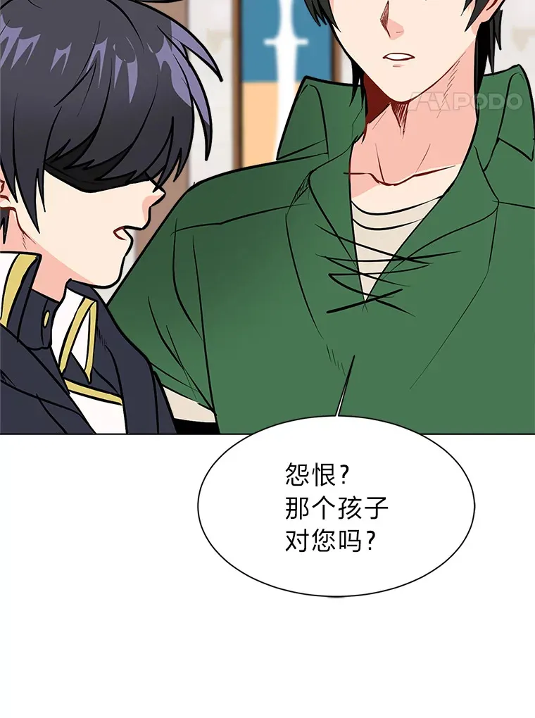 90.料理部的难题26