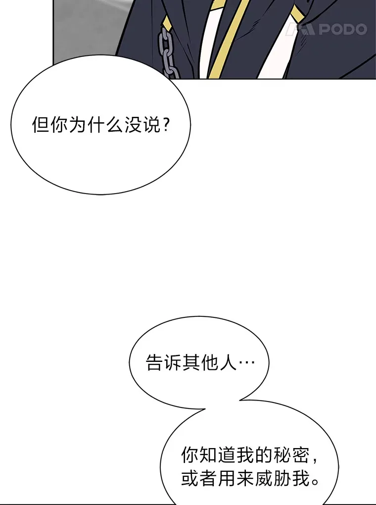 93.朗的秘密42
