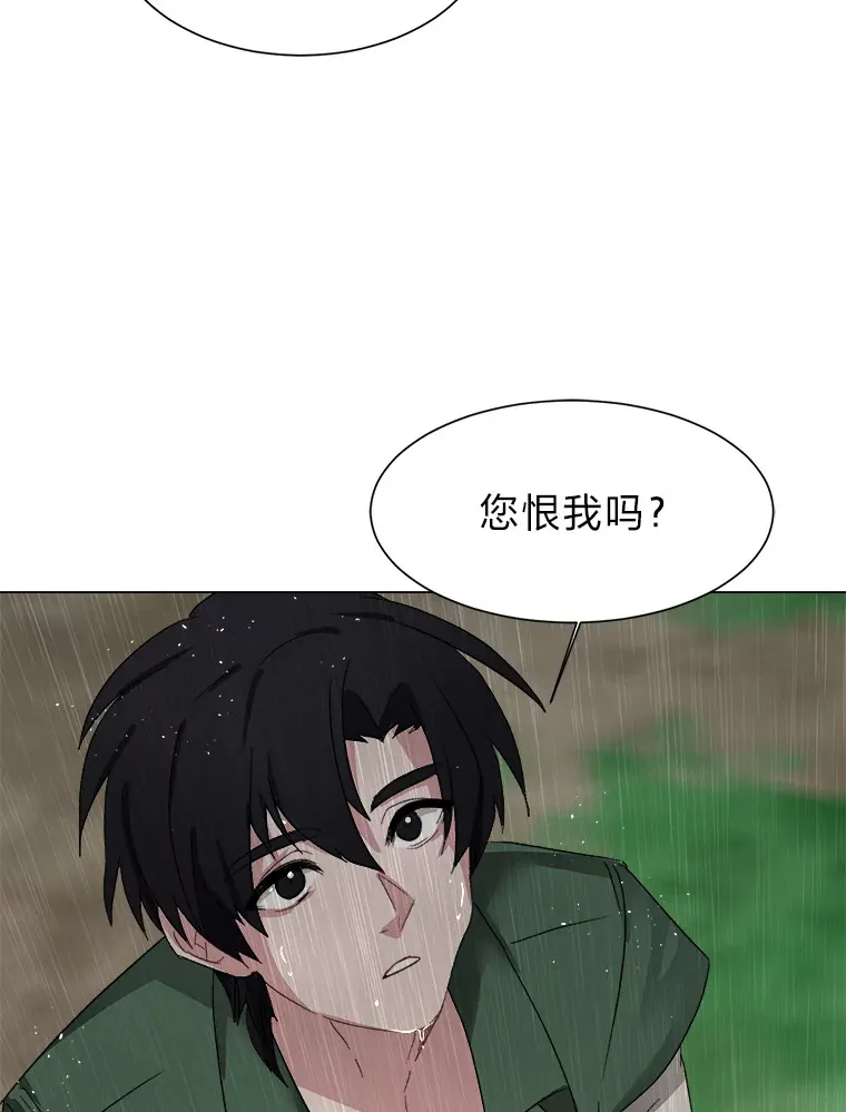 57.德拉贡护卫58