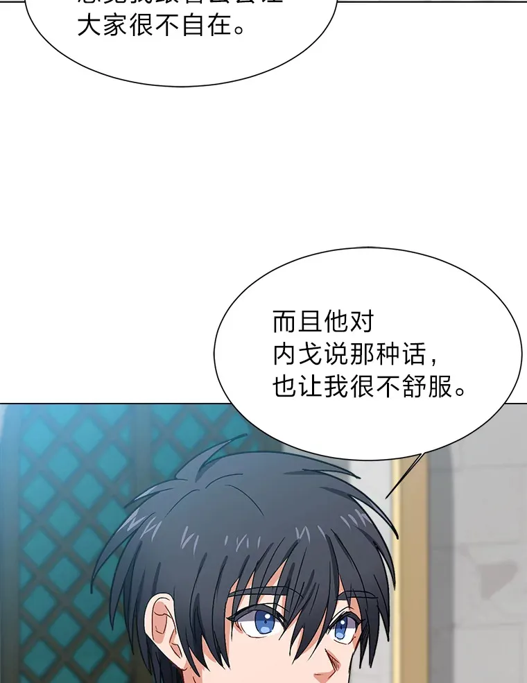 59.休假70