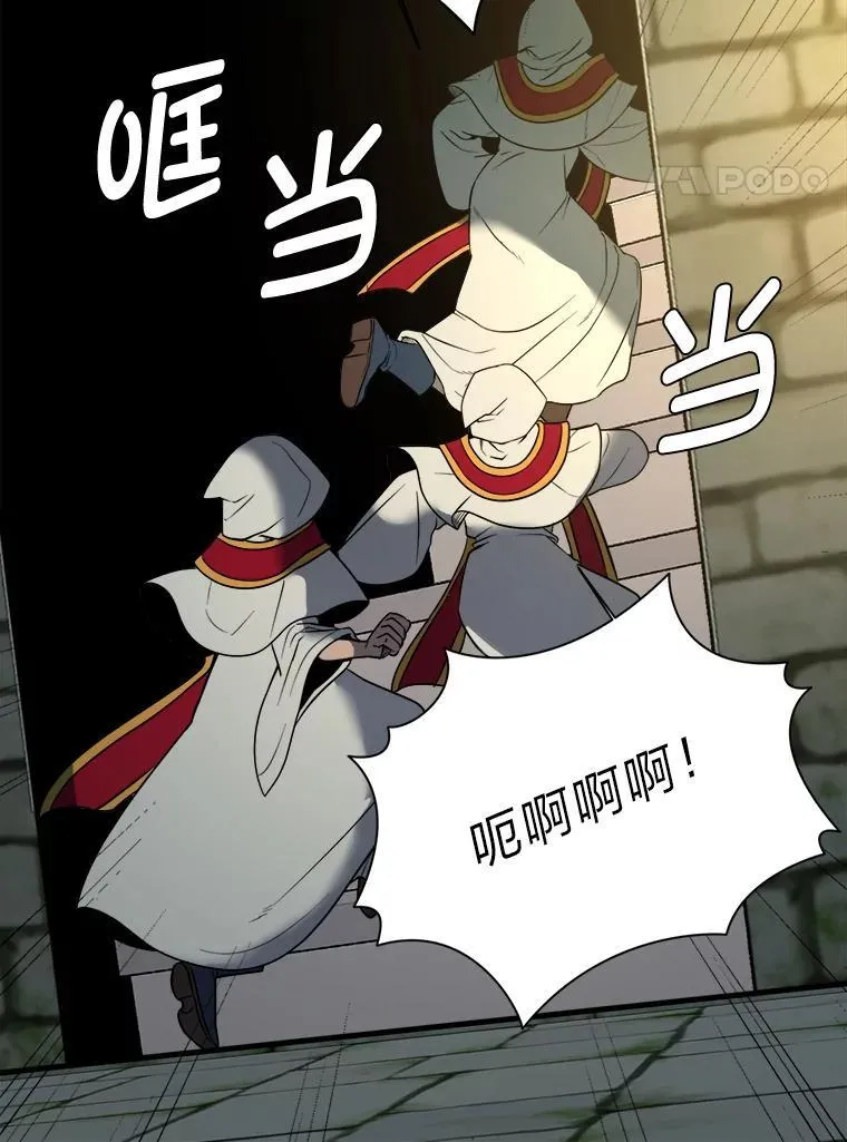 102.神殿的传说61