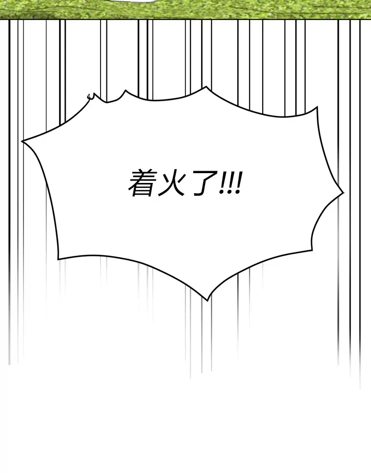 84.共进晚餐92