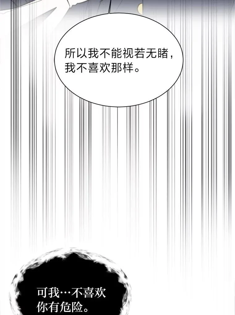 103.黄龙鳞片74