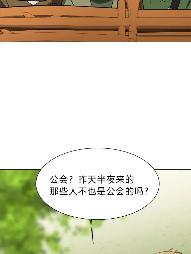 68.守林人村65