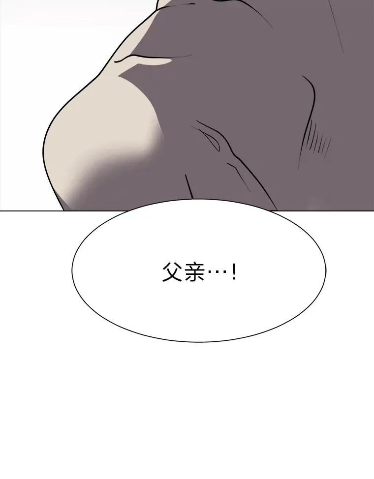 25.法比安的刁难64