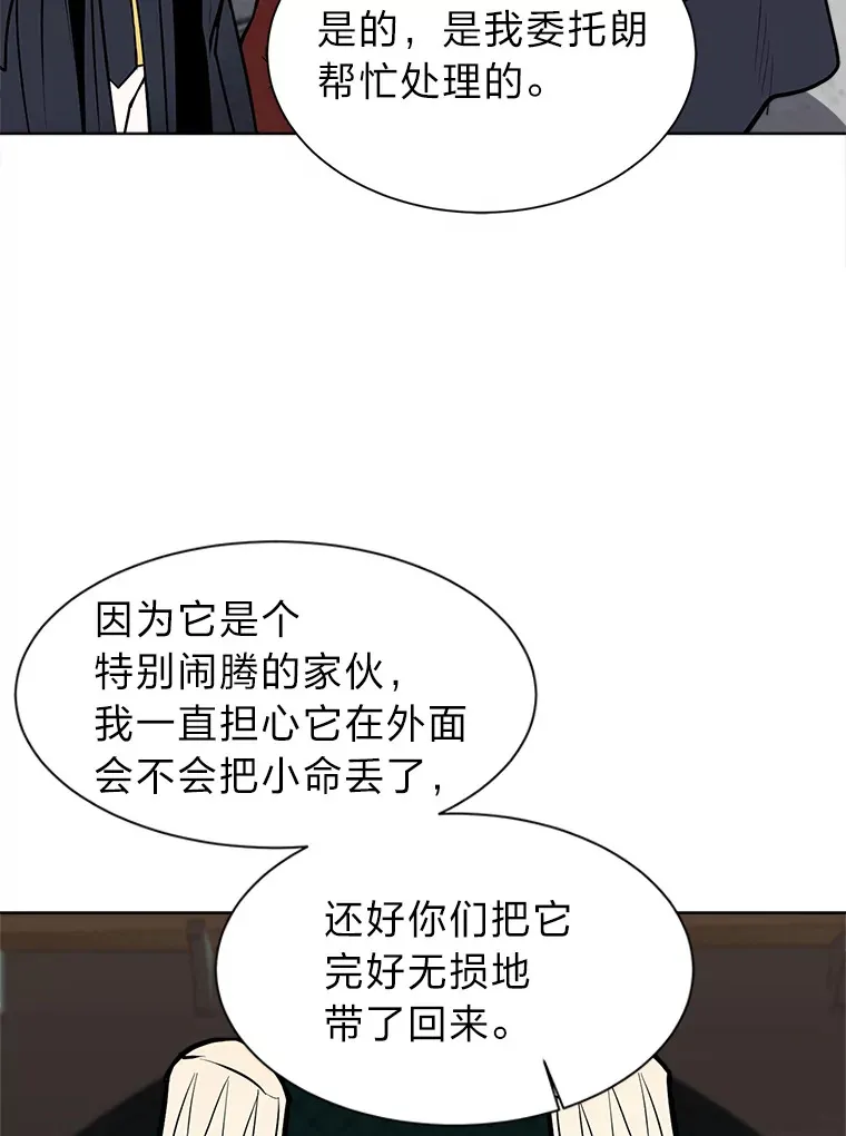 92.魔法研究部44
