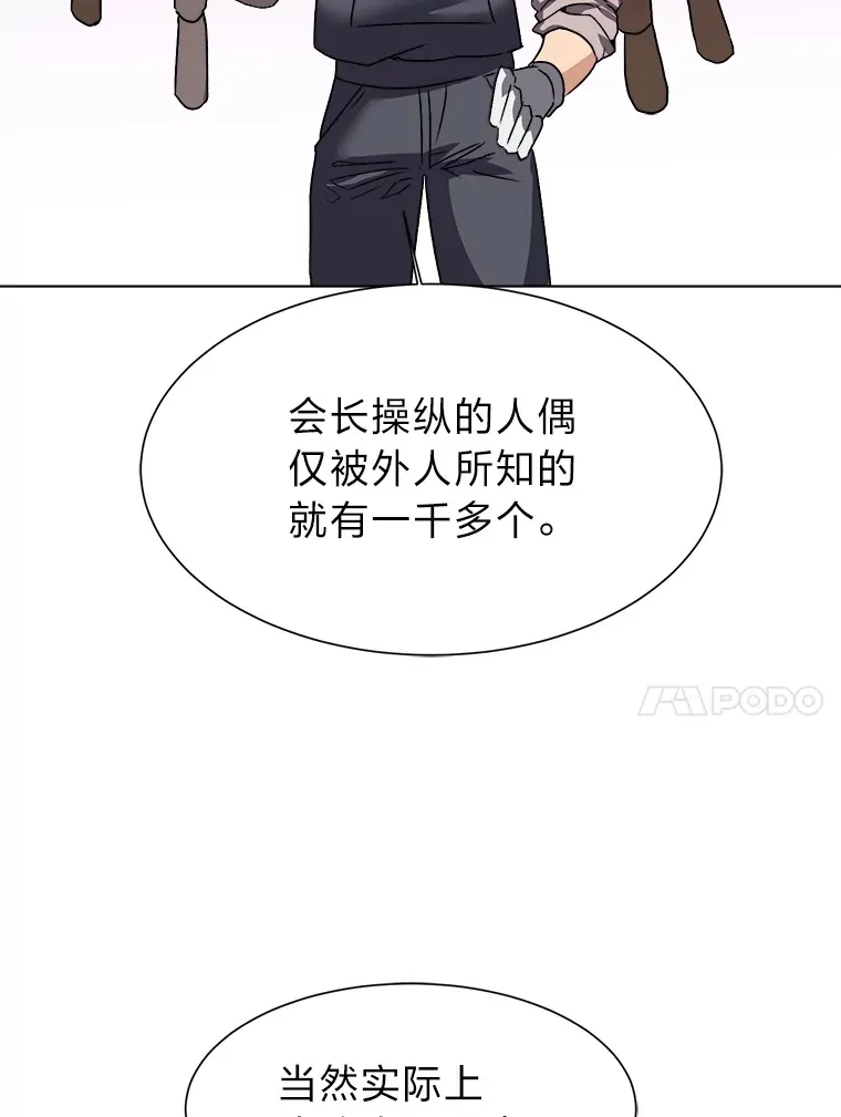 63.会长9