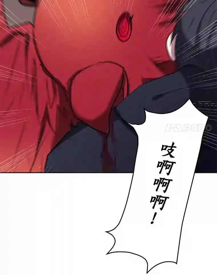29.击退哈尔普亚29