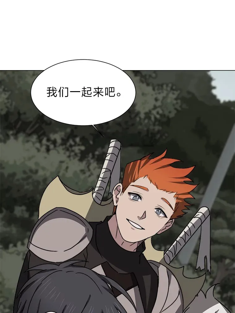 67.冲突86