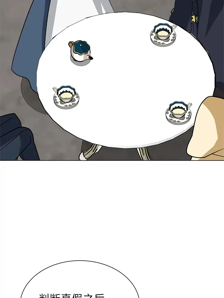 77.委托人69