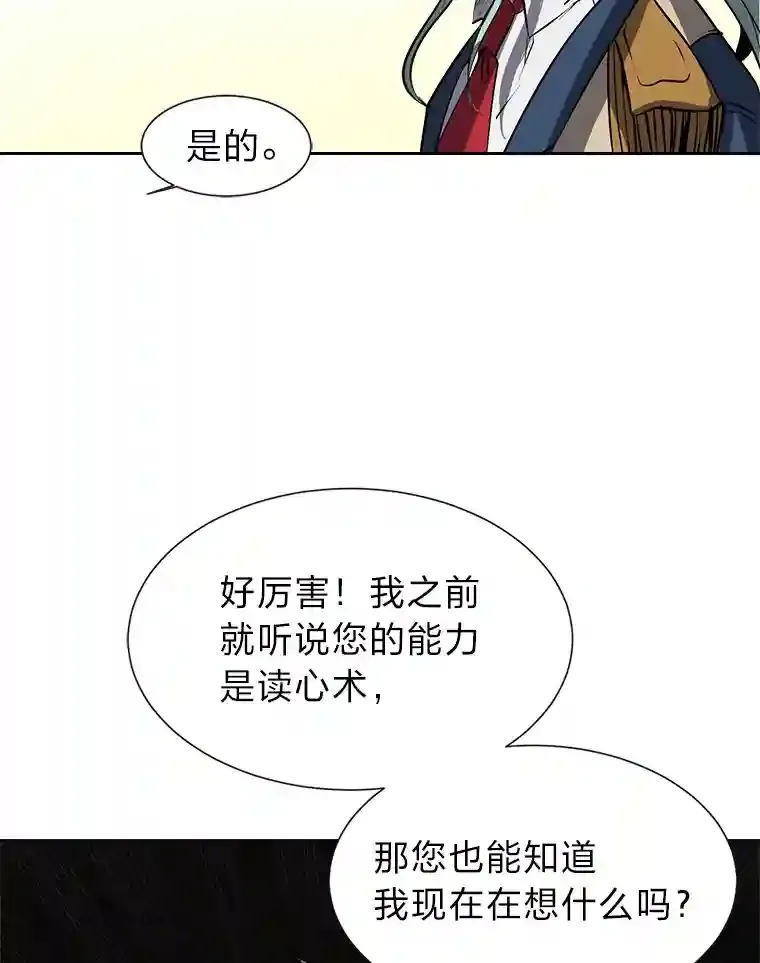 28.遇袭12