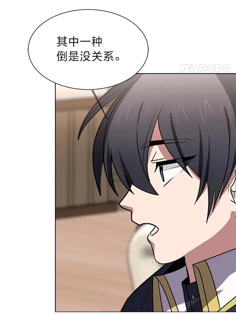 74.上门挑衅？23
