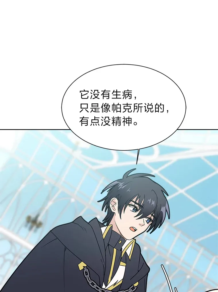 83.幕后真凶74