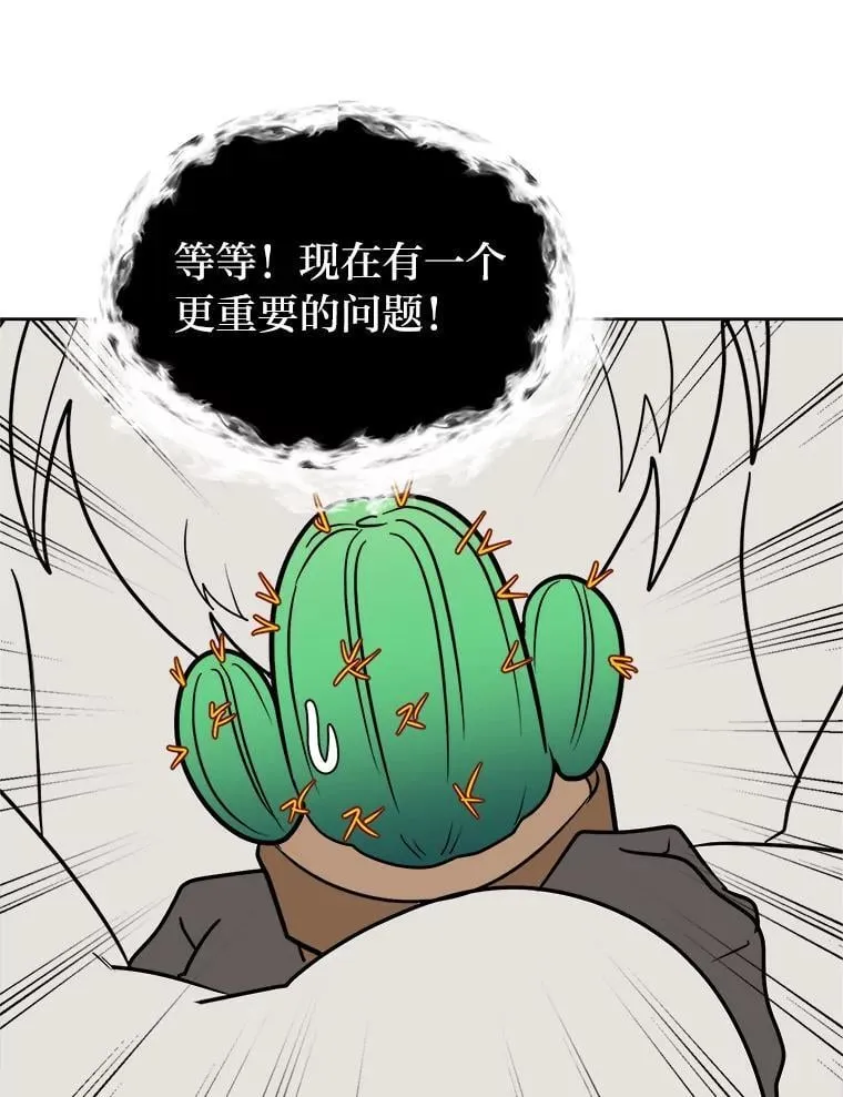 109.一直在身边94