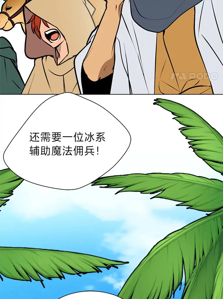 94.出发准备80