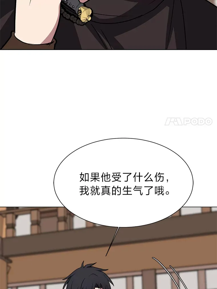 75.冲突58
