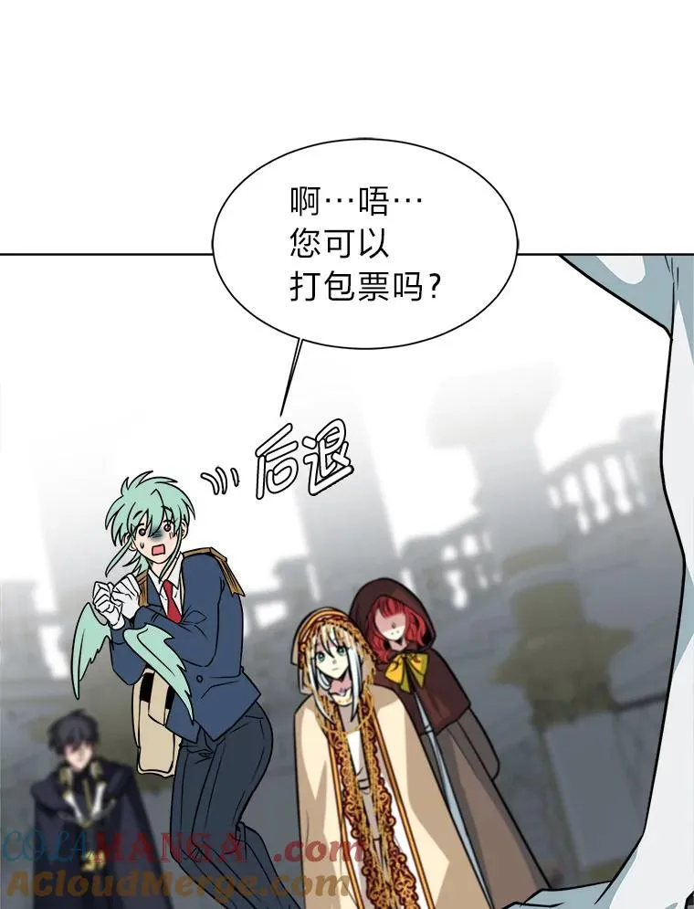 112.赴约90