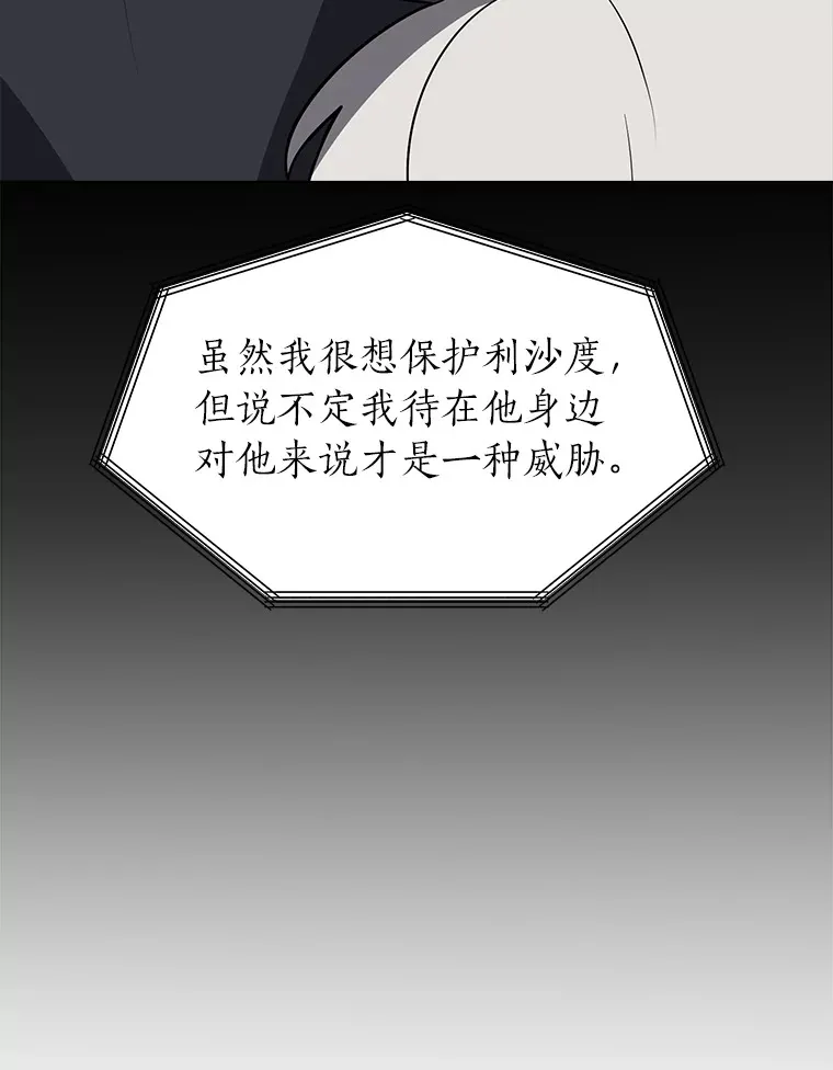 73.抵达首都14
