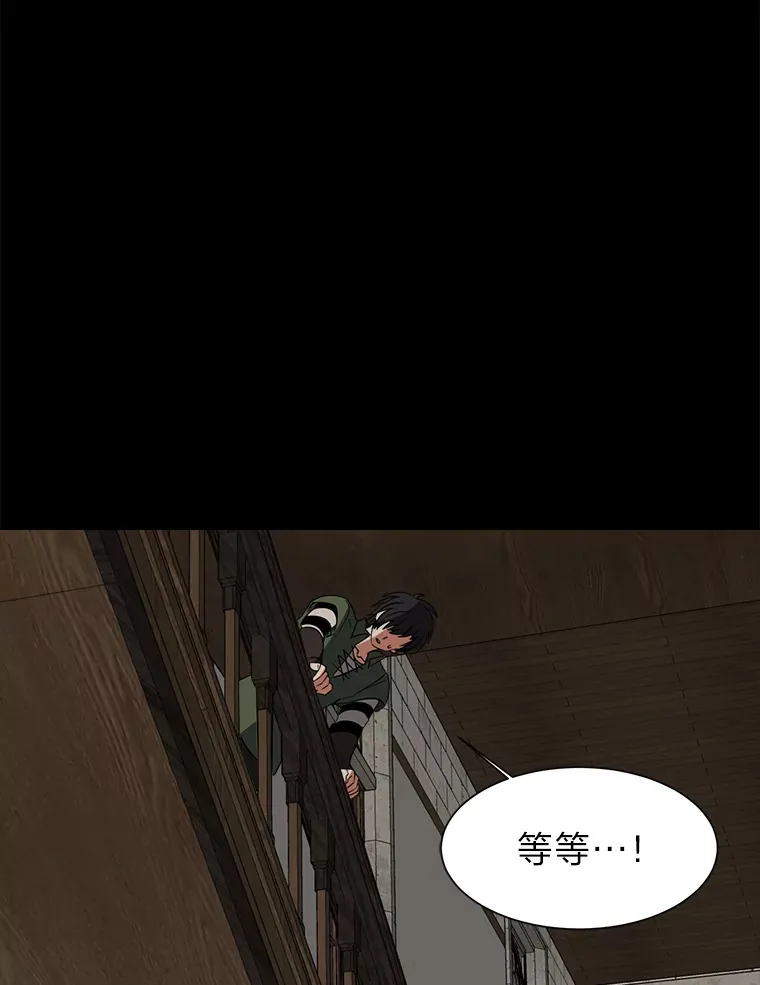 49.塞拉的心事81