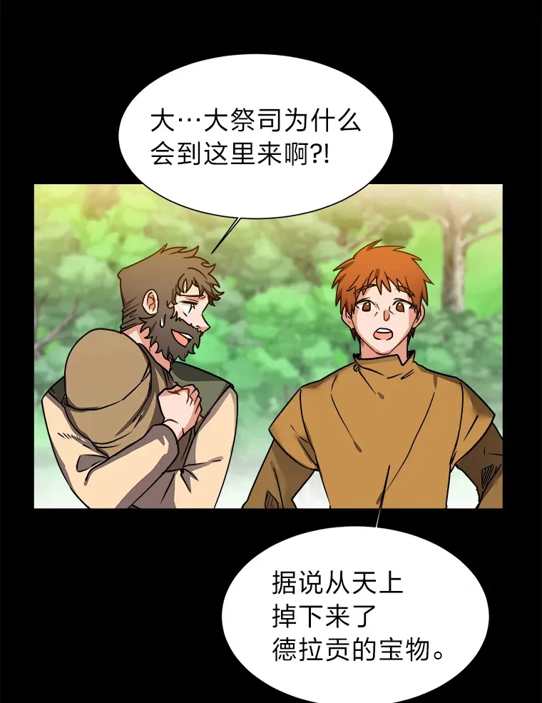 56.身世之谜28
