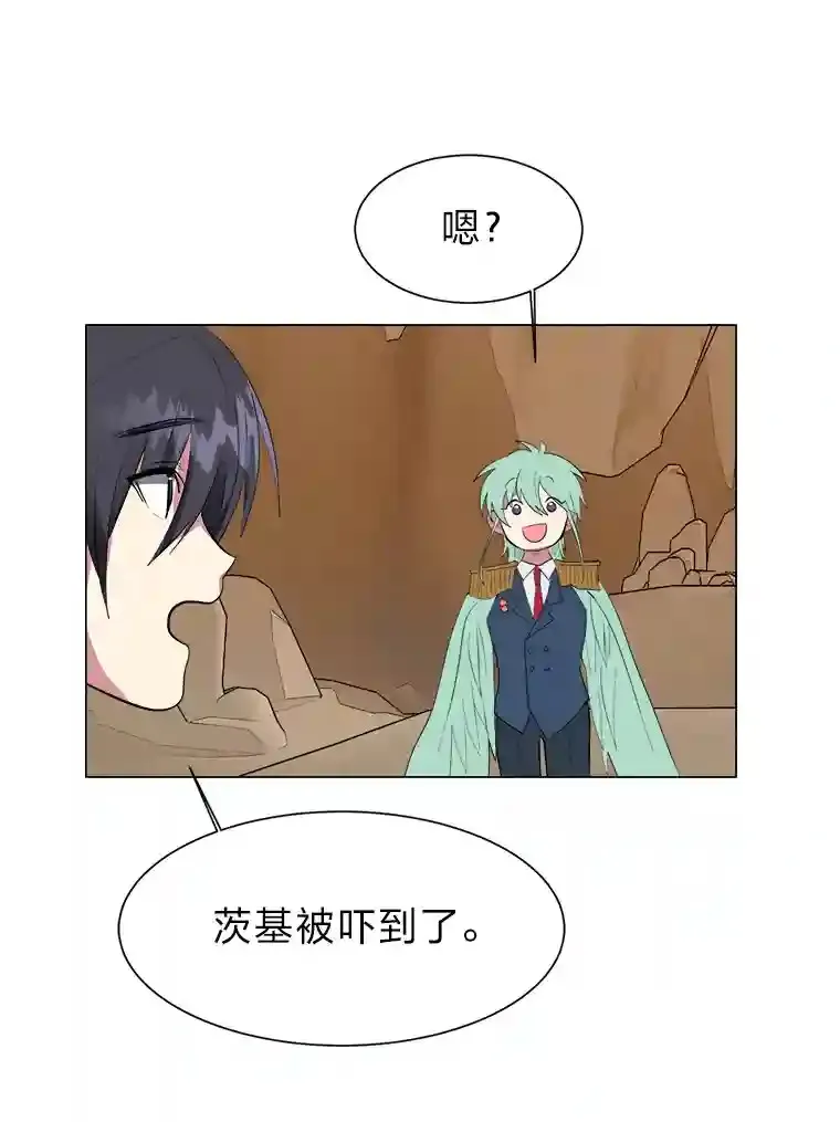 37.地下瀑布53