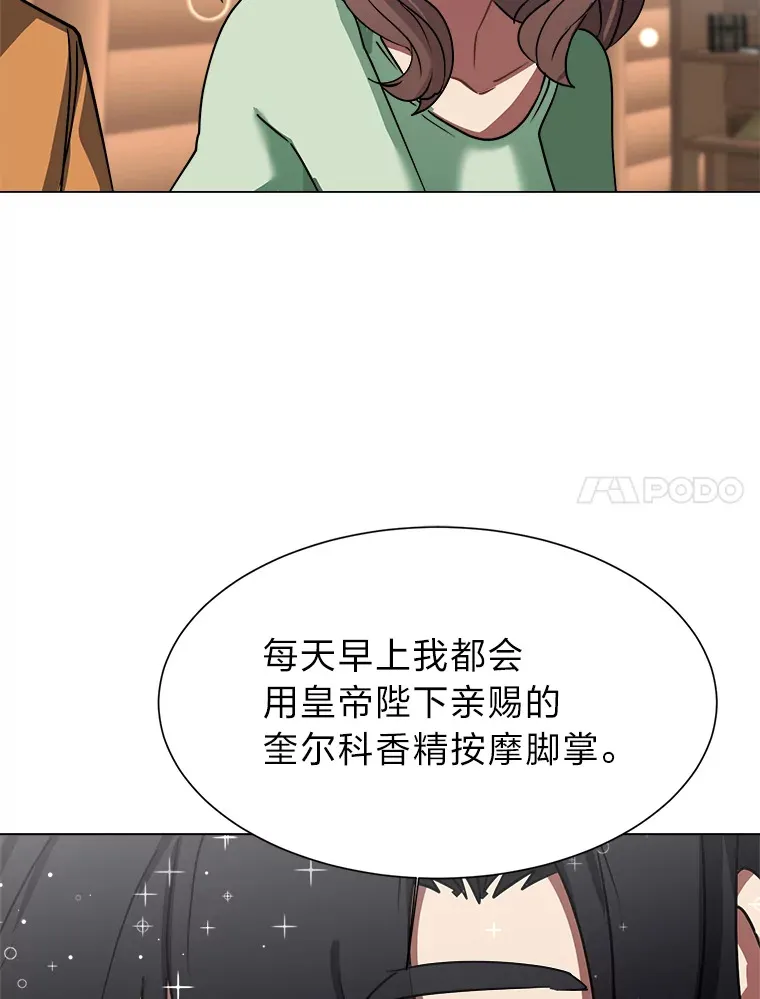 53.衣锦还乡39