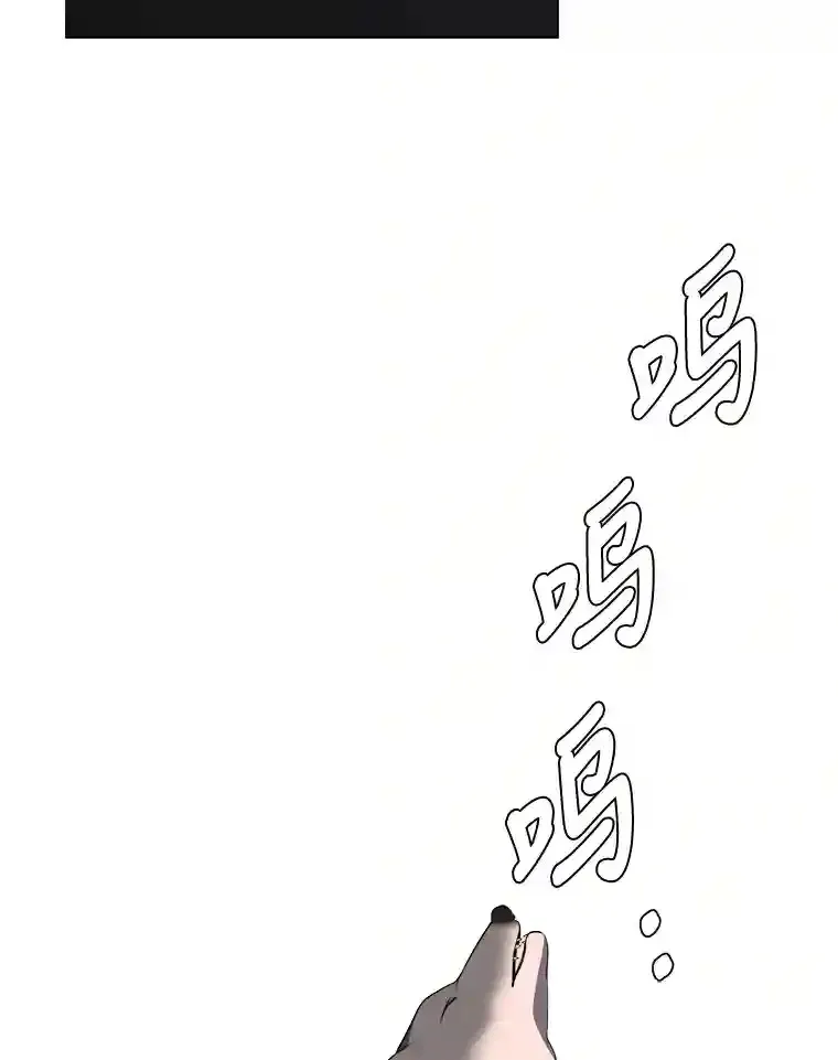 38.德拉贡的传说73