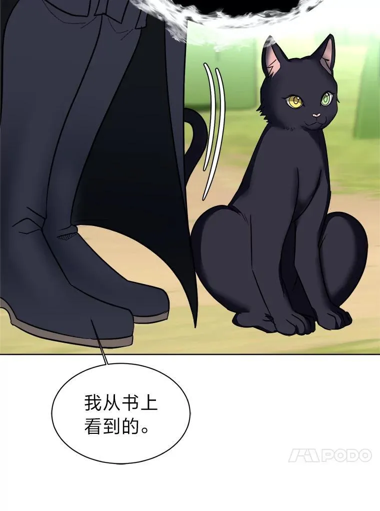 105.入梦73