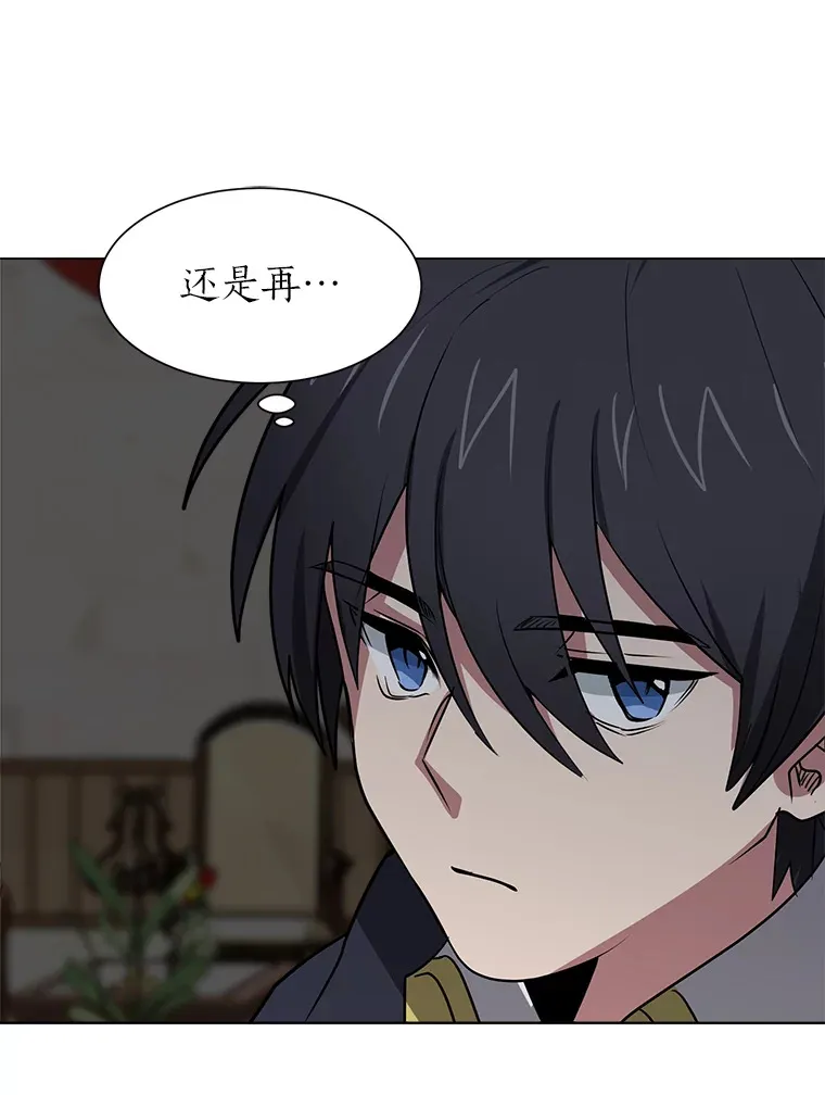 74.上门挑衅？70