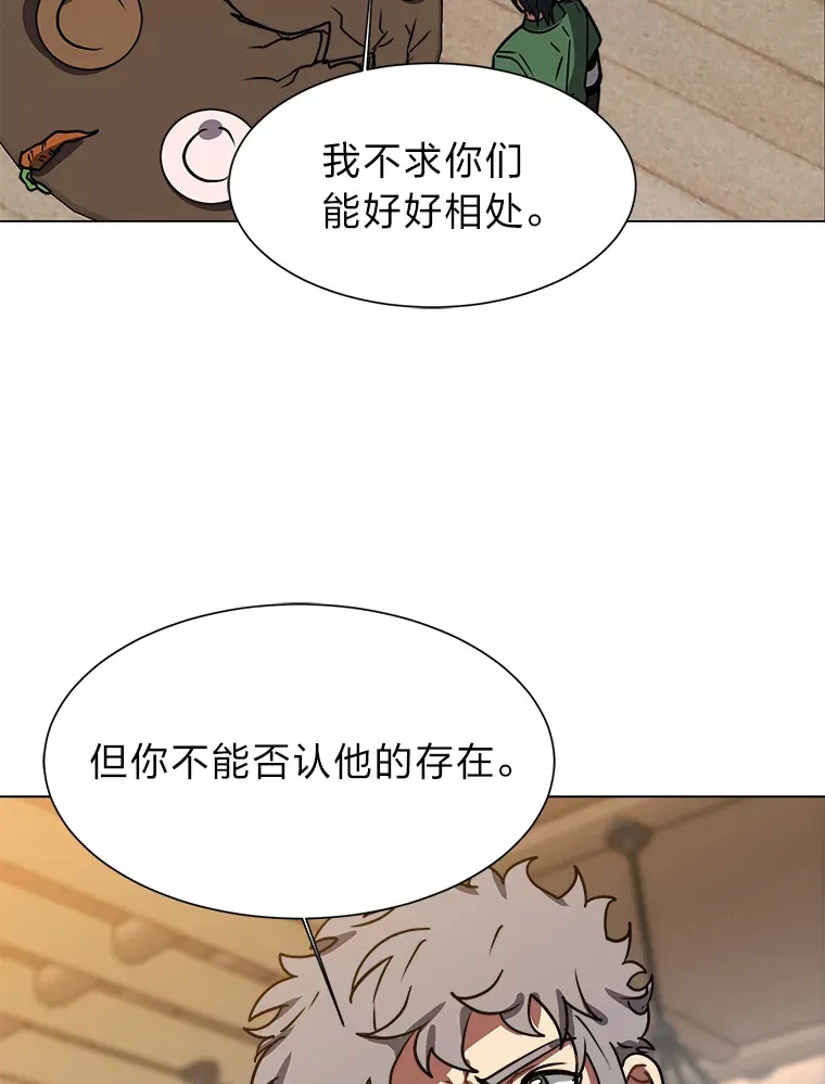 54.未曾读取的记忆86