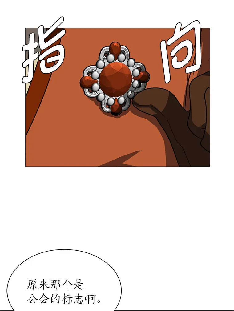69.巴利斯塔48