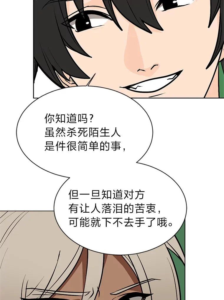 94.出发准备49