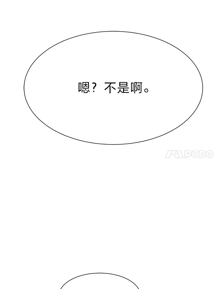 53.衣锦还乡13